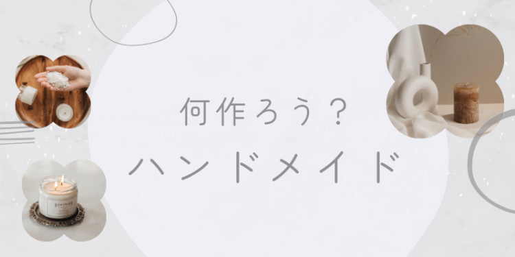 カワイイがいっぱい！ワンダーランド